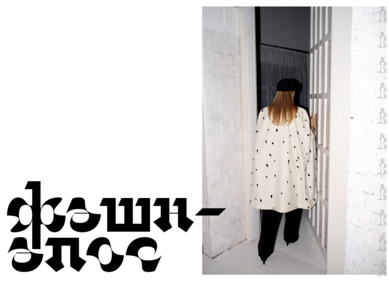 Спецвыпуск АЛЕНАZINE! Все о феномене Долецкой: человек-глянец, авторитетный хаскивед, а главное — горгонзола и маракуйя нашего сердца!
