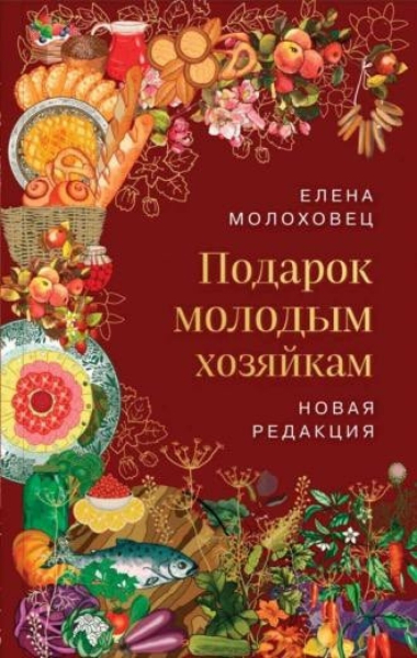 Спецвыпуск АЛЕНАZINE! Все о феномене Долецкой: человек-глянец, авторитетный хаскивед, а главное — горгонзола и маракуйя нашего сердца!