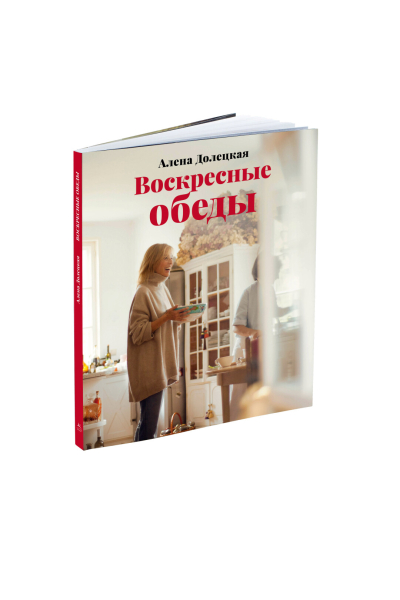 Спецвыпуск АЛЕНАZINE! Все о феномене Долецкой: человек-глянец, авторитетный хаскивед, а главное — горгонзола и маракуйя нашего сердца!