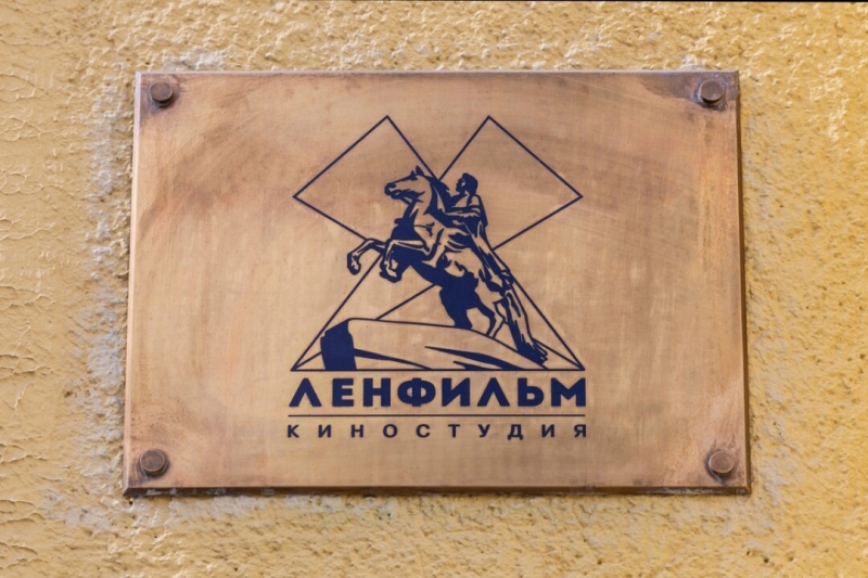 «Будет очень-очень сложно»: что прямо сейчас происходит с легендарным «Ленфильмом»?