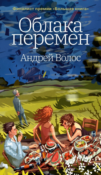 Что читать в феврале: 12 отличных новых книг