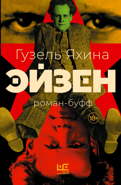 Что читать в феврале: 12 отличных новых книг