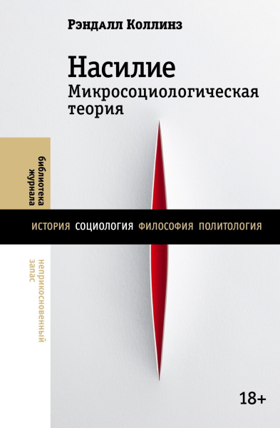 Что читать в феврале: 12 отличных новых книг