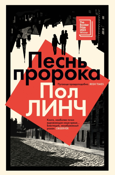 Что читать в феврале: 12 отличных новых книг