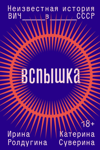 Что читать в феврале: 12 отличных новых книг