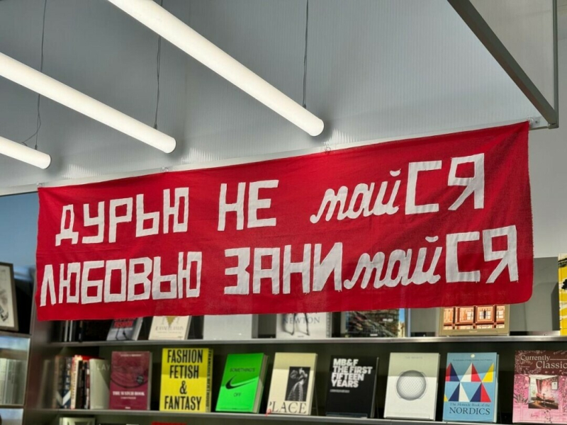Как быть своим на выставке современного искусства? Рассказывают (иронично!) Покрас Лампас, Анна Нова и другие арт-гуру Петербурга