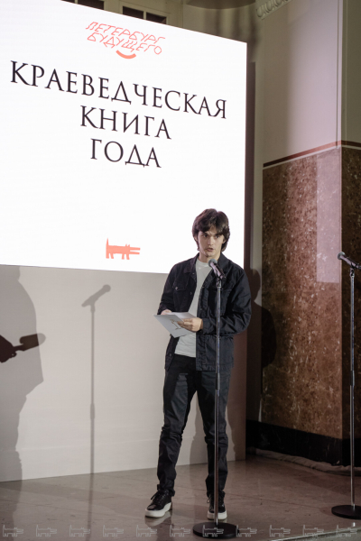 Все лауреаты VIII премии «Петербург будущего» — 2025