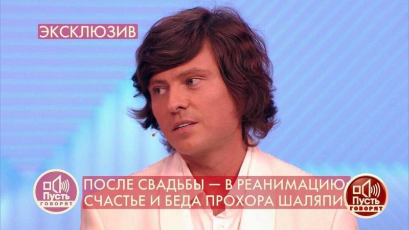 «Звезды здесь все, но я — легенда»: как певец Прохор Шаляпин стал всеобщим (и нашим!) медиа дарлингом?