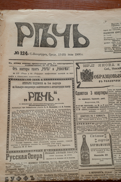 Как жить в памятнике архитектуры: реставрация дверей, витражей и курсы ЖКХ — уникальный опыт жильцов дома Бака