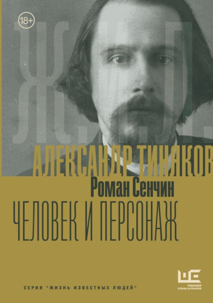 От Дмитрия Крымова до Евгении Некрасовой: 26 самых ожидаемых книг весны
