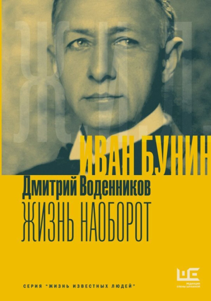 От Дмитрия Крымова до Евгении Некрасовой: 26 самых ожидаемых книг весны