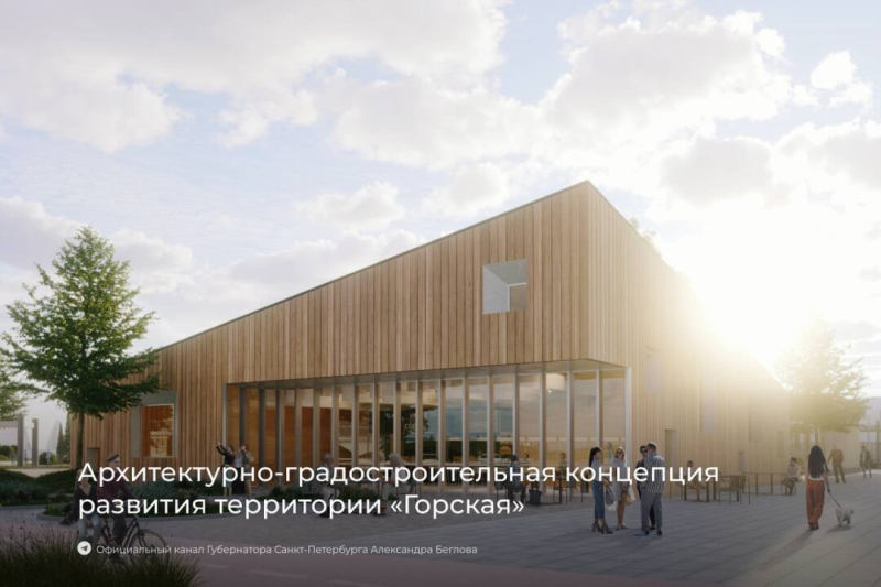 Смольный опубликовал проект планировки будущего кластера в Горской