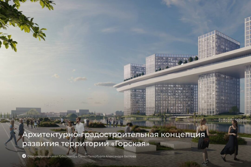 Смольный опубликовал проект планировки будущего кластера в Горской