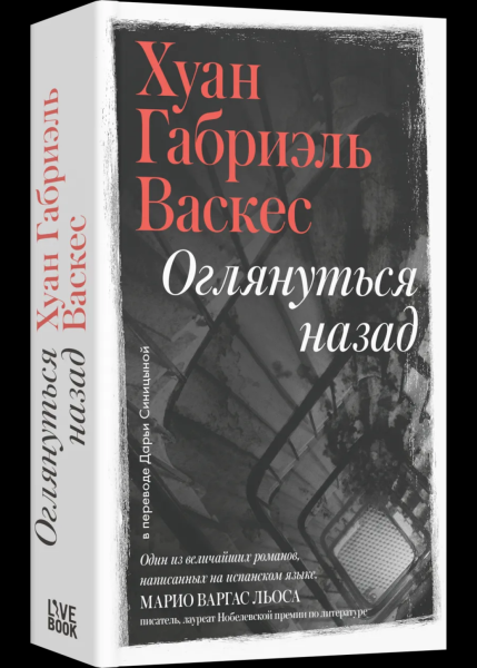 19 книг ярмарки non/fiction, которые стоит приобрести в домашнюю библиотеку
