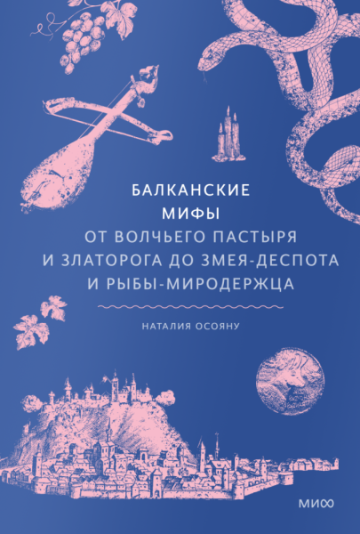 19 книг ярмарки non/fiction, которые стоит приобрести в домашнюю библиотеку