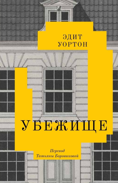 19 книг ярмарки non/fiction, которые стоит приобрести в домашнюю библиотеку