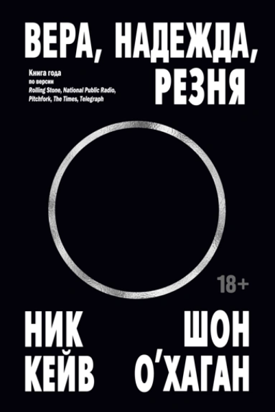 19 книг ярмарки non/fiction, которые стоит приобрести в домашнюю библиотеку
