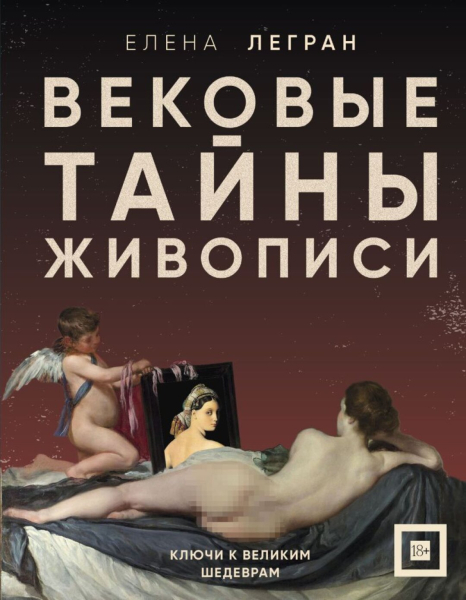 19 книг ярмарки non/fiction, которые стоит приобрести в домашнюю библиотеку