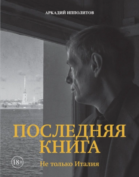 19 книг ярмарки non/fiction, которые стоит приобрести в домашнюю библиотеку