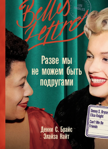 19 книг ярмарки non/fiction, которые стоит приобрести в домашнюю библиотеку