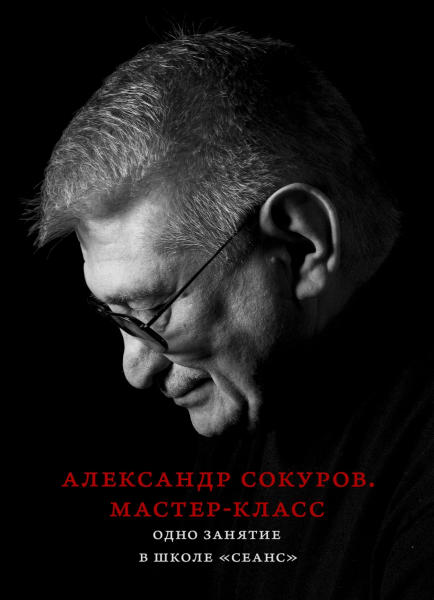 19 книг ярмарки non/fiction, которые стоит приобрести в домашнюю библиотеку