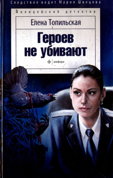 Петербургское долголетие: почему сериал «Тайны следствия» держится в эфире уже 25 лет?