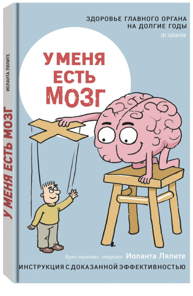 Почему кружится голова? Вот безобидные причины, рэд-флаги и еще 8 превент-упражнений, чтобы прокачать вестибулярный аппарат