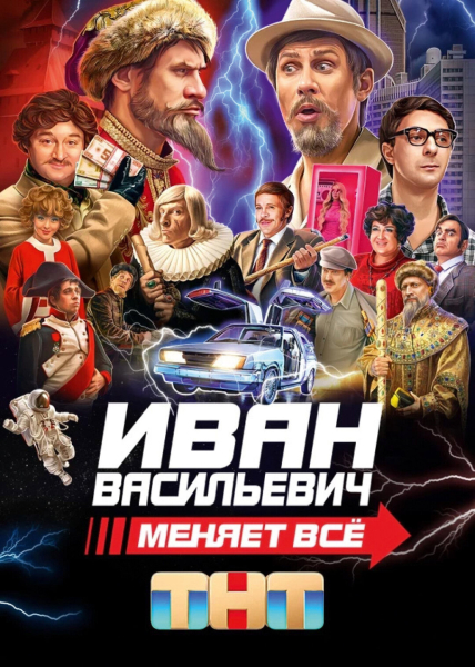 Как филолог с красным дипломом СПбГУ Аркадий Водахов стал генпродюсером ТНТ и за 2 года вывел канал в лидеры рынка