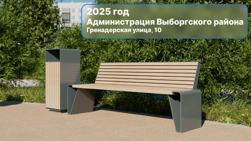 В Петербурге благоустроят территорию у «Выборгской» за  22,4 млн рублей