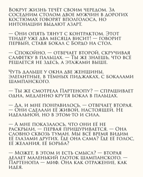 Знакомьтесь, микроблогер-хроникер пены дней Петербурга и Москвы saint crazy diary! Его сравнивают с Довлатовым, фолловит Сысоев и хейтит Балаев