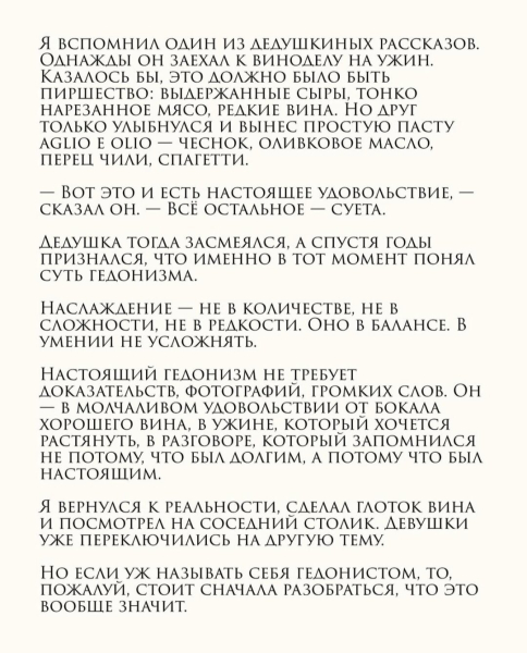 Знакомьтесь, микроблогер-хроникер пены дней Петербурга и Москвы saint crazy diary! Его сравнивают с Довлатовым, фолловит Сысоев и хейтит Балаев