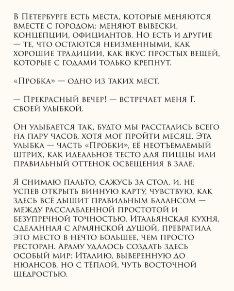 Знакомьтесь, микроблогер-хроникер пены дней Петербурга и Москвы saint crazy diary! Его сравнивают с Довлатовым, фолловит Сысоев и хейтит Балаев